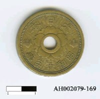 藏品(日本錢幣（十錢）)的圖片